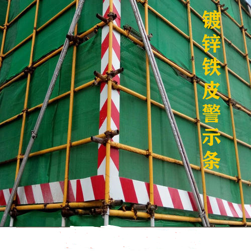 延安吴起县外架警示线